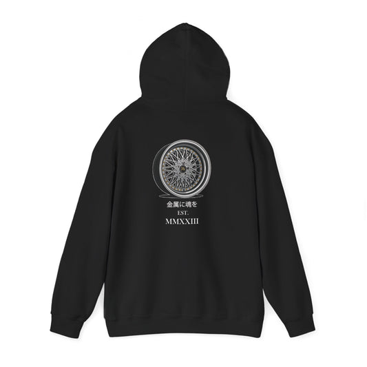 VSXV Wheel Hoodie | Six60Co